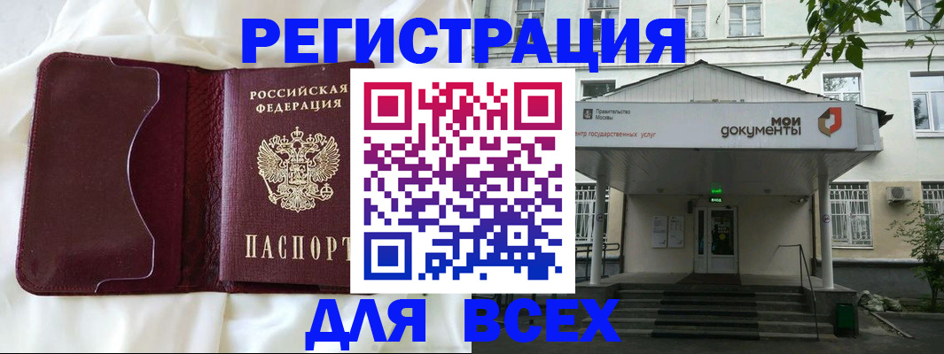 прописка поиск в Выборге