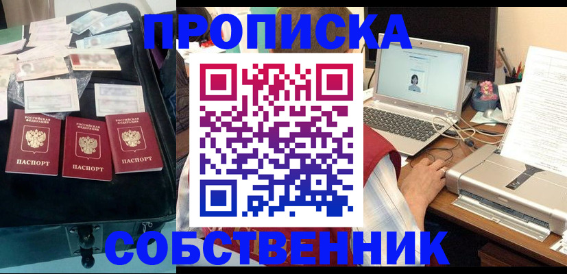 регистрация для дет. сада в Выборге