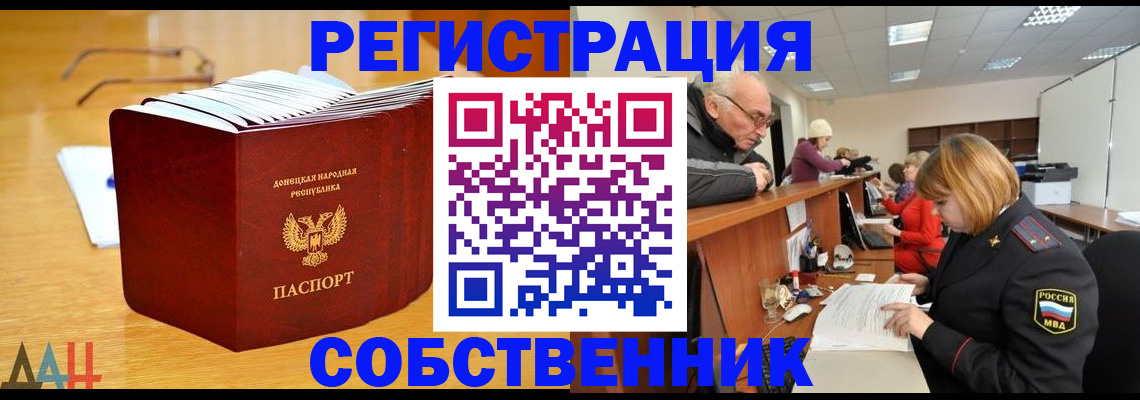 миграционный учет в Выборге